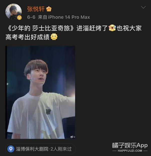 好久不见《爸爸去哪儿》的天天了，15岁身高接近190？