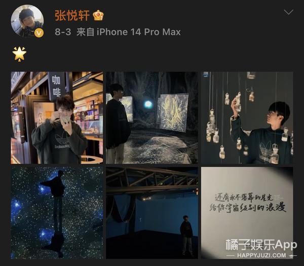 好久不见《爸爸去哪儿》的天天了，15岁身高接近190？