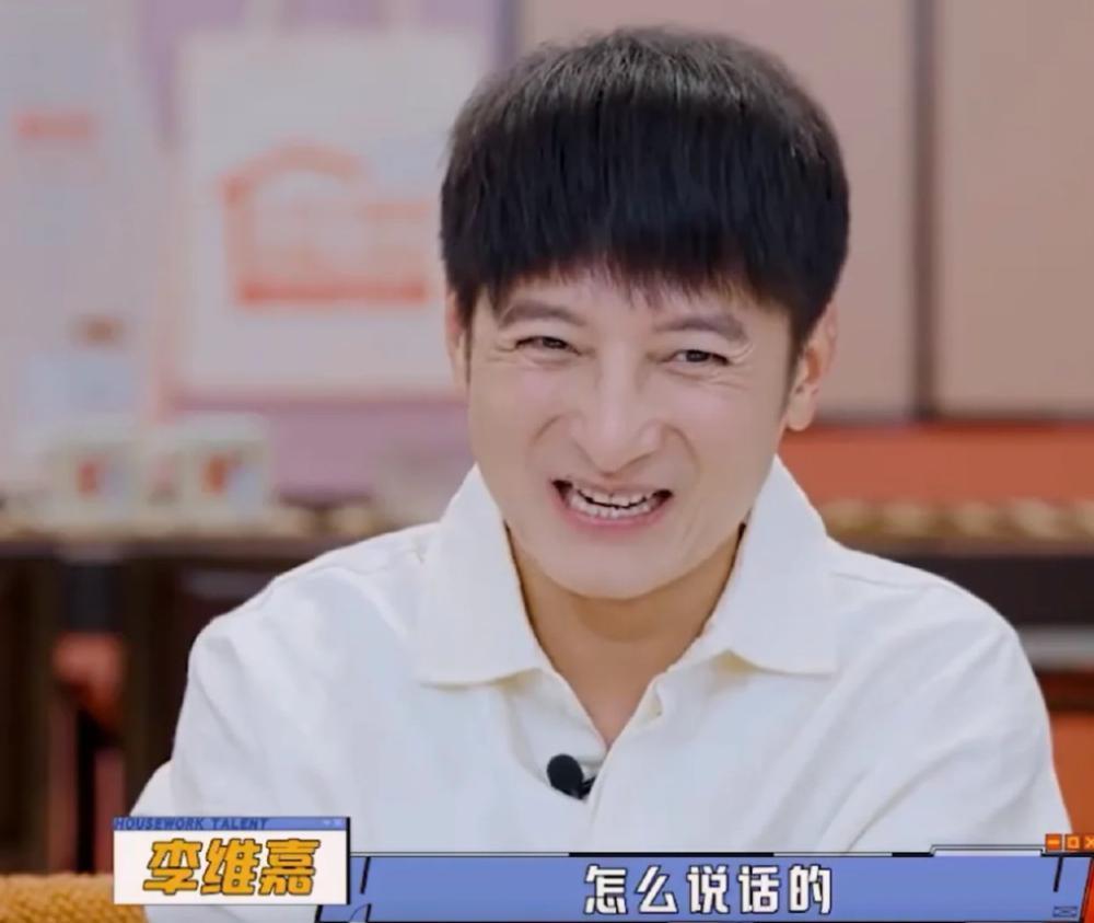 重度洁癖，“独居老人”，47岁的李维嘉活得开心吗？