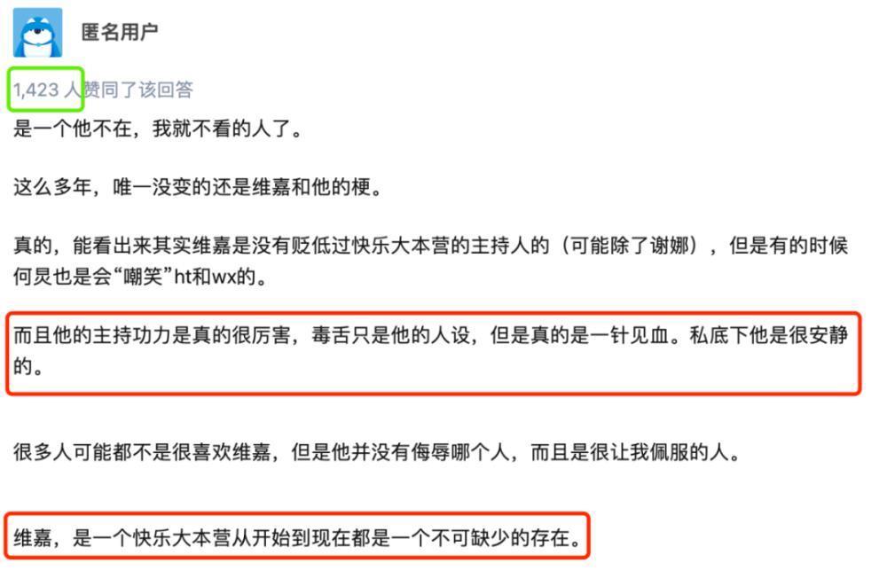 重度洁癖，“独居老人”，47岁的李维嘉活得开心吗？