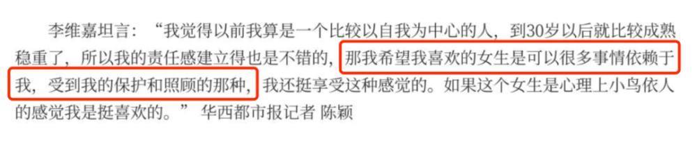 重度洁癖，“独居老人”，47岁的李维嘉活得开心吗？