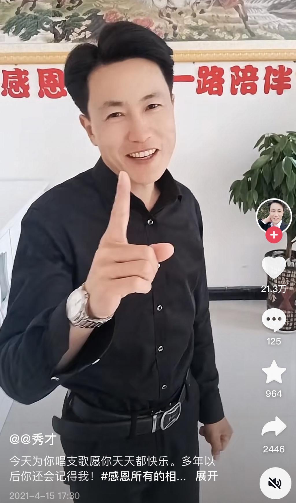 秀才和一笑倾城的「多重宇宙」