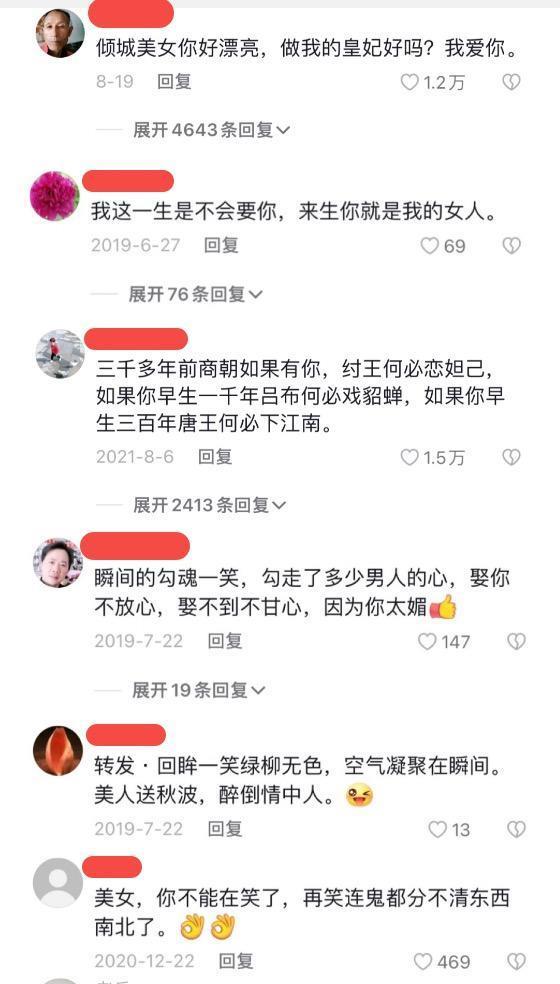 秀才和一笑倾城的「多重宇宙」