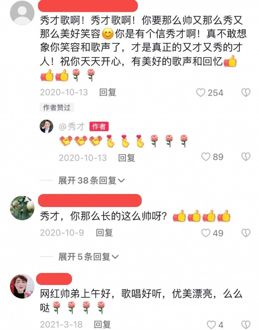 秀才和一笑倾城的「多重宇宙」
