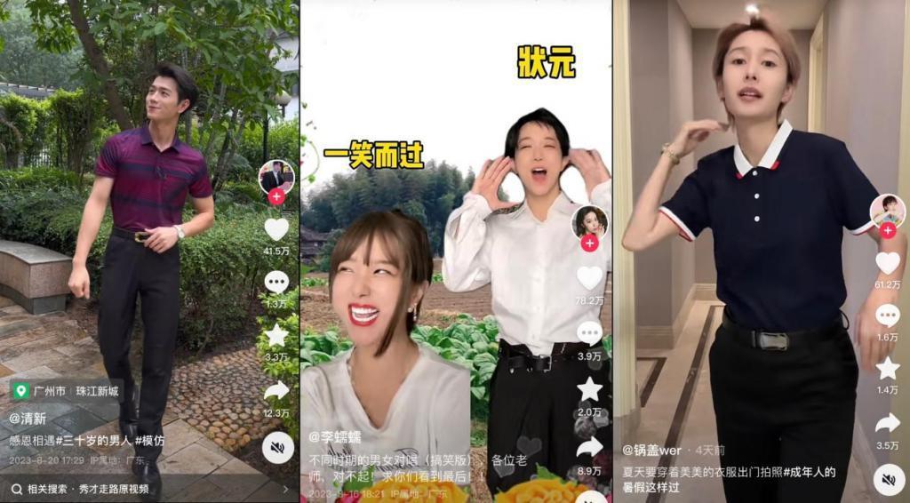 秀才和一笑倾城的「多重宇宙」