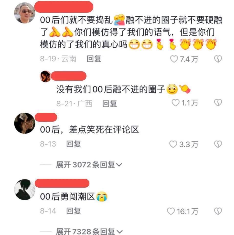 秀才和一笑倾城的「多重宇宙」