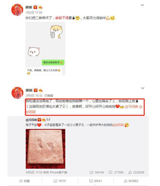赵丽颖去了张杰演唱会，与谢娜同步化身小迷妹，笑容甜美超迷人