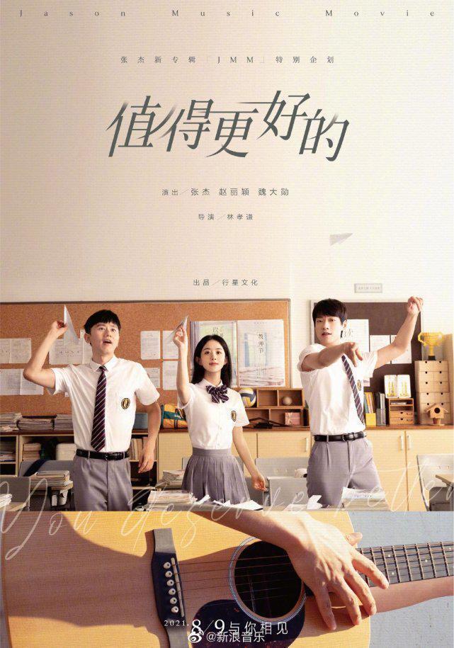 赵丽颖去了张杰演唱会，与谢娜同步化身小迷妹，笑容甜美超迷人