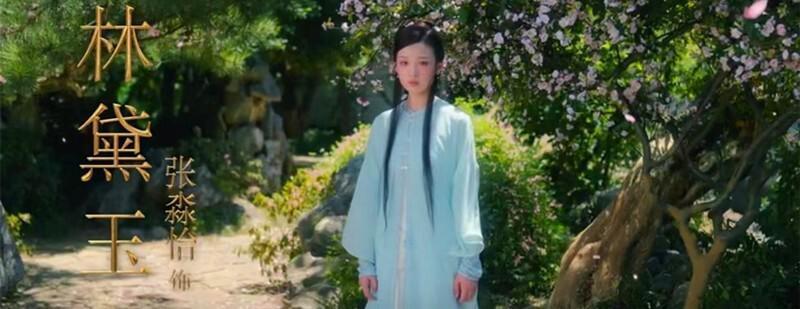 新林黛玉惹争议，几人能撑起气质？有人能锄两亩地，有人从书中走出