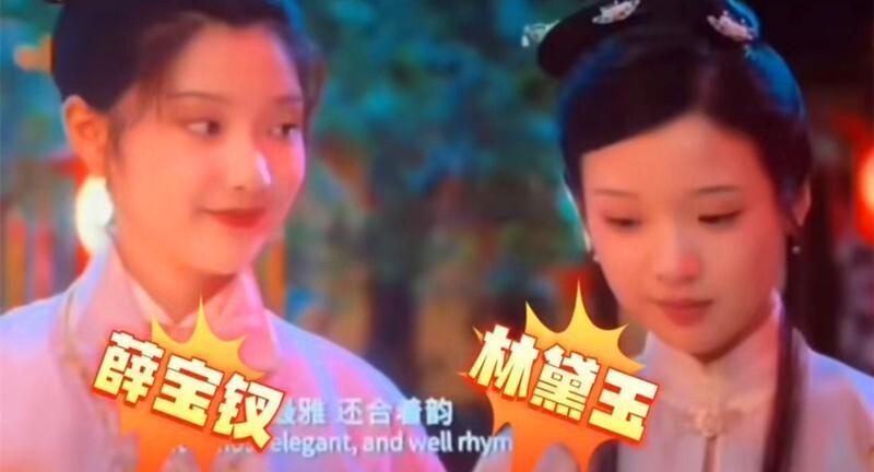 新林黛玉惹争议，几人能撑起气质？有人能锄两亩地，有人从书中走出