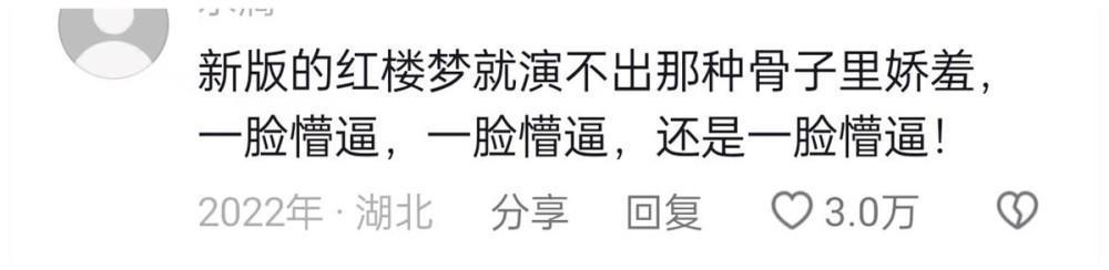 新林黛玉惹争议，几人能撑起气质？有人能锄两亩地，有人从书中走出