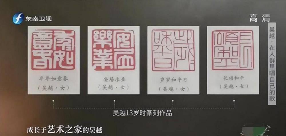 51岁吴越怒撕造谣者：颠覆人淡如菊，如何活成清醒的大女主？