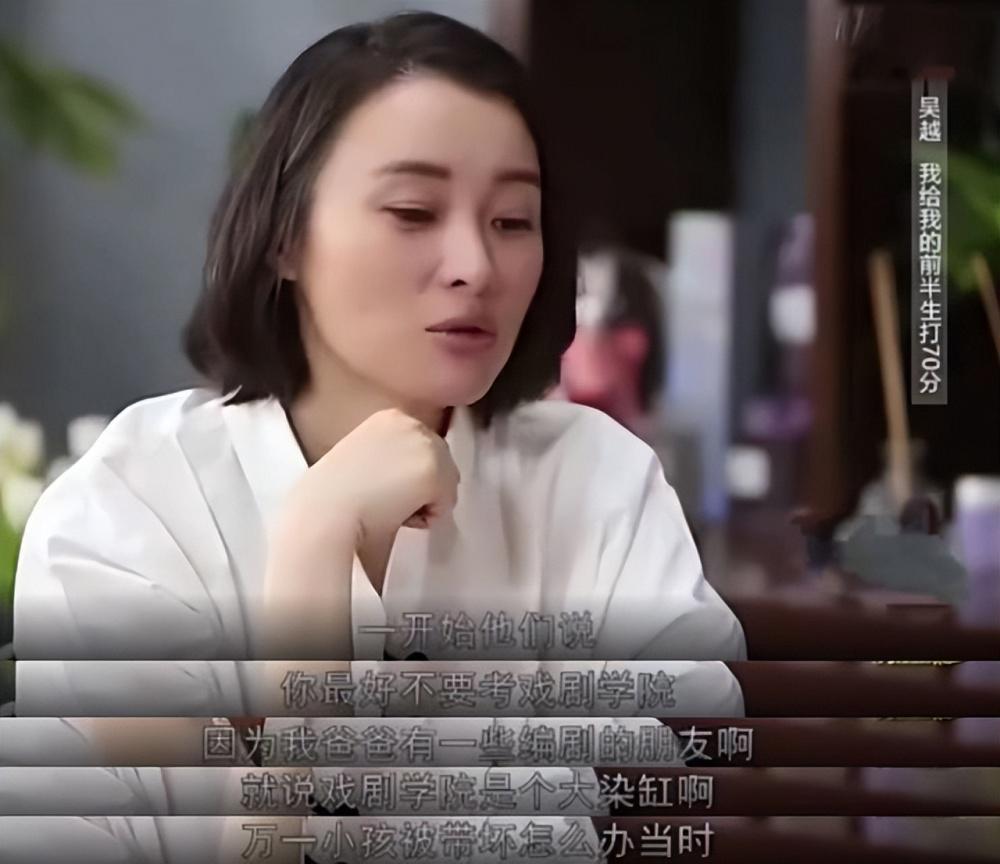 51岁吴越怒撕造谣者：颠覆人淡如菊，如何活成清醒的大女主？