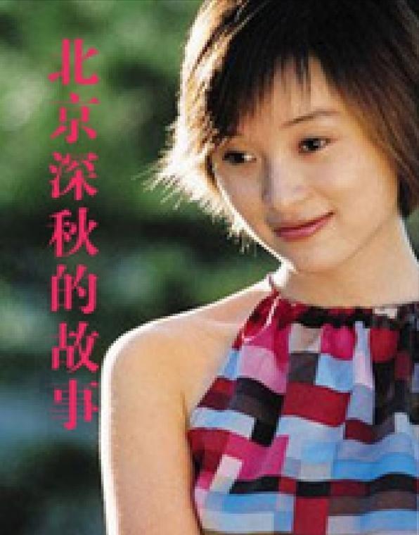 51岁吴越怒撕造谣者：颠覆人淡如菊，如何活成清醒的大女主？