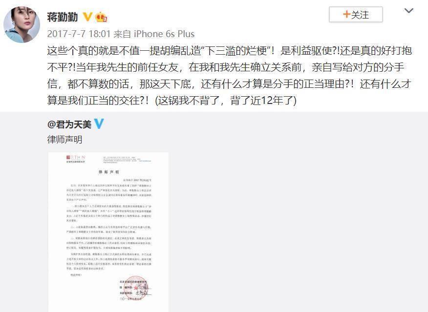 51岁吴越怒撕造谣者：颠覆人淡如菊，如何活成清醒的大女主？