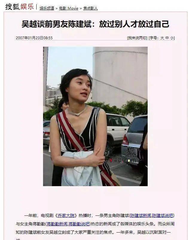 51岁吴越怒撕造谣者：颠覆人淡如菊，如何活成清醒的大女主？