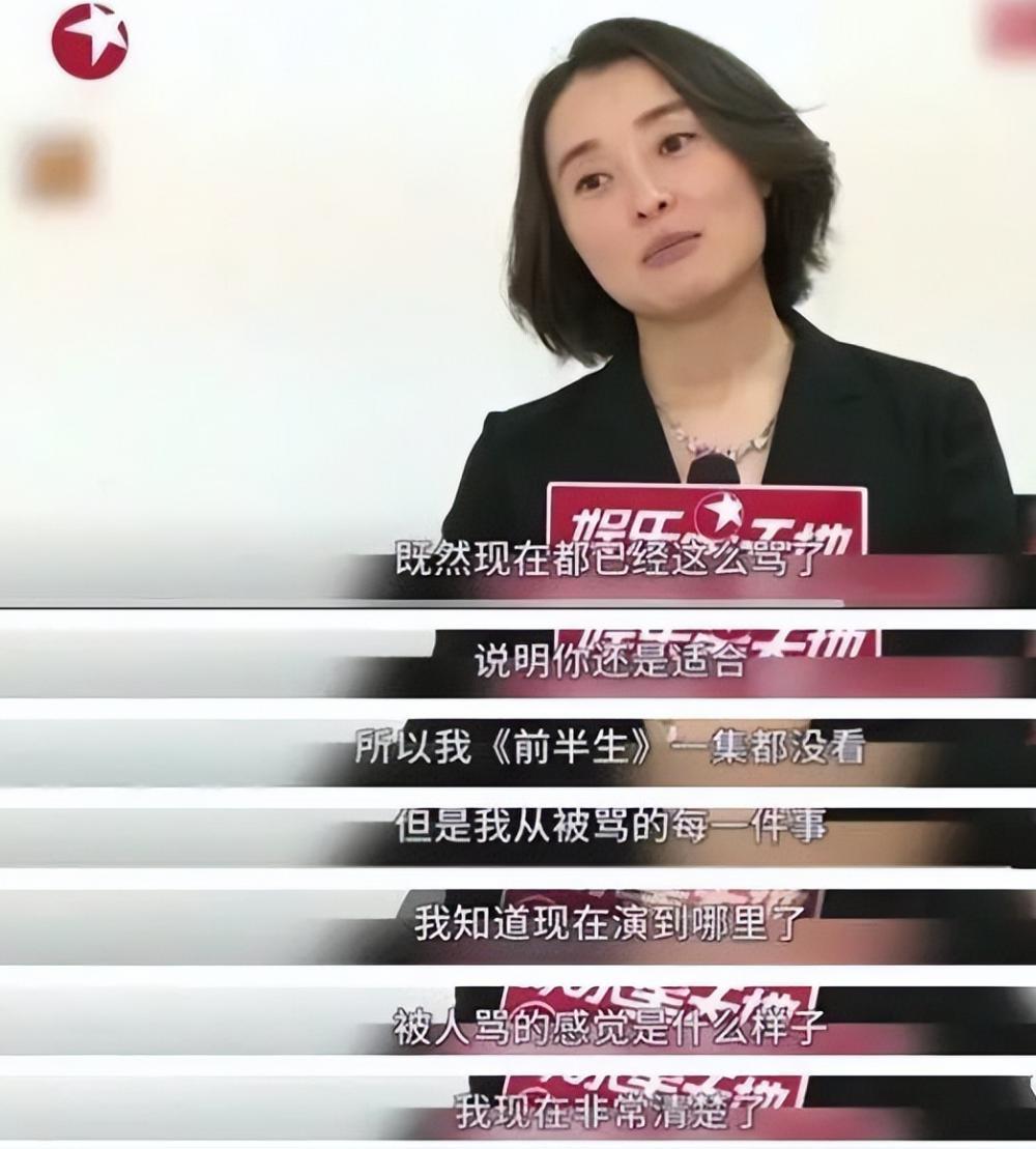 51岁吴越怒撕造谣者：颠覆人淡如菊，如何活成清醒的大女主？