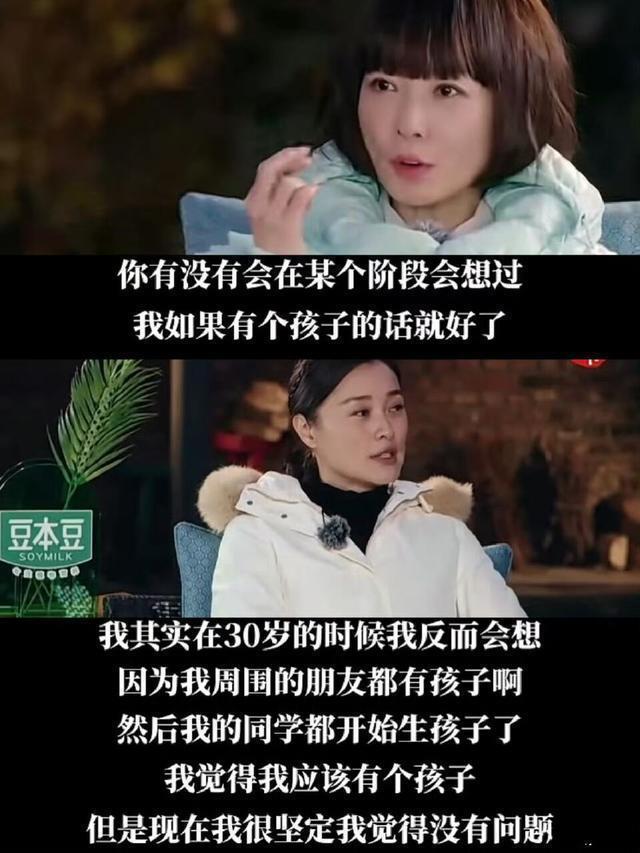 51岁吴越怒撕造谣者：颠覆人淡如菊，如何活成清醒的大女主？