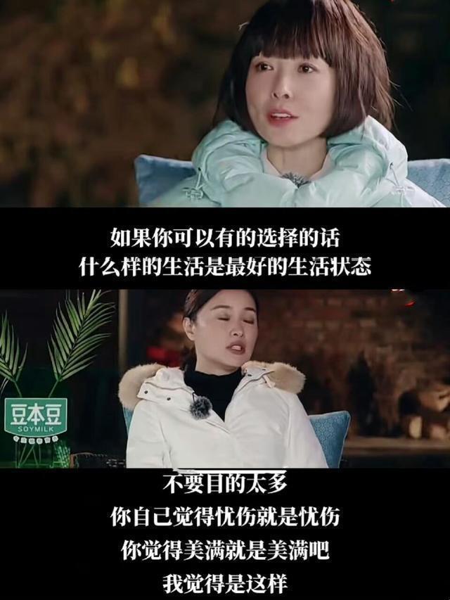 51岁吴越怒撕造谣者：颠覆人淡如菊，如何活成清醒的大女主？