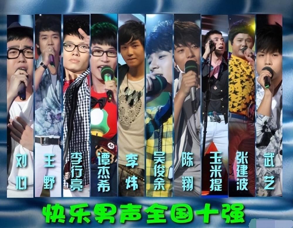 2013《快男》败给《好声音》被嘲,2023《好声音》停播被查,谁赢了