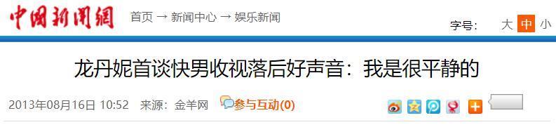 2013《快男》败给《好声音》被嘲,2023《好声音》停播被查,谁赢了
