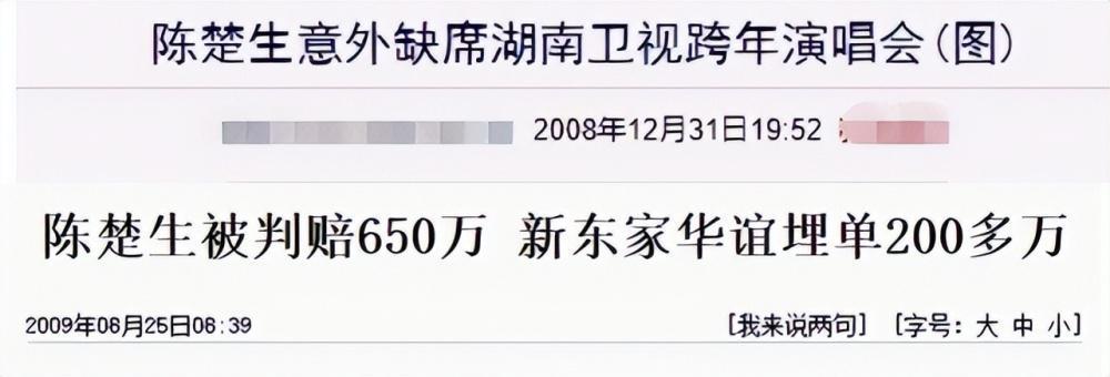 2013《快男》败给《好声音》被嘲,2023《好声音》停播被查,谁赢了