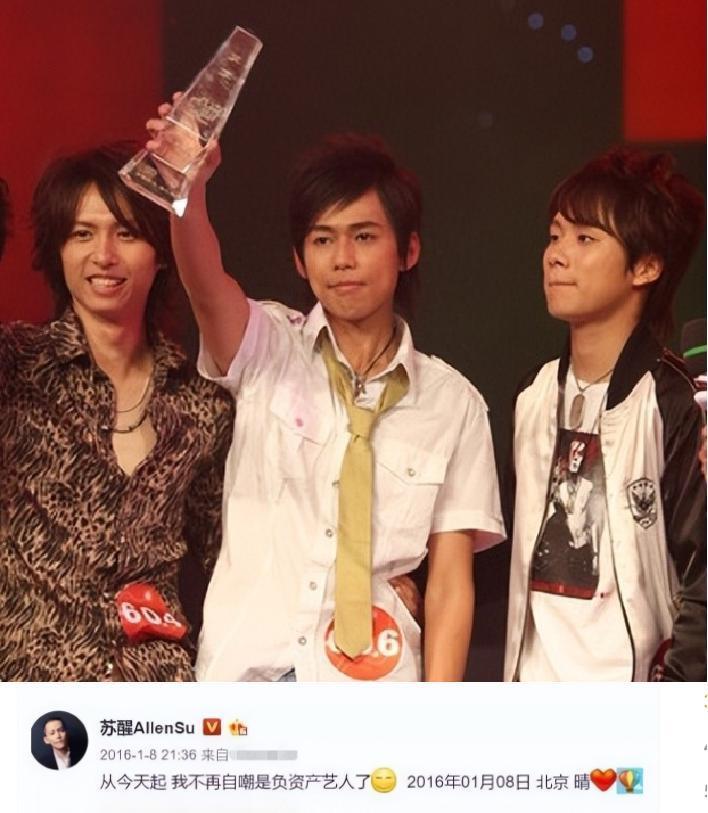 2013《快男》败给《好声音》被嘲,2023《好声音》停播被查,谁赢了