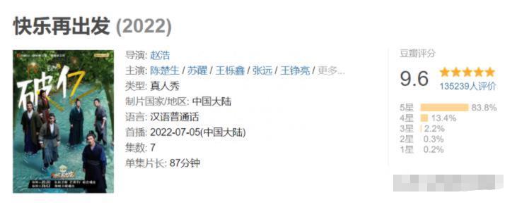 2013《快男》败给《好声音》被嘲,2023《好声音》停播被查,谁赢了