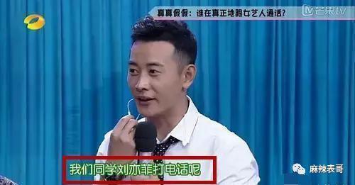 唐嫣刘亦菲，一不小心就9年铁闺蜜了？