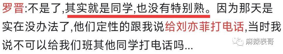 唐嫣刘亦菲，一不小心就9年铁闺蜜了？
