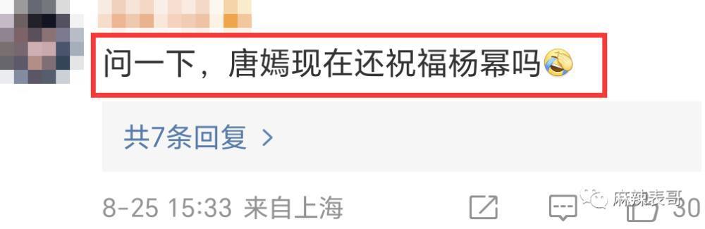 唐嫣刘亦菲，一不小心就9年铁闺蜜了？