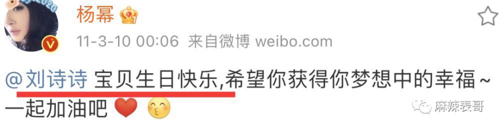 唐嫣刘亦菲，一不小心就9年铁闺蜜了？