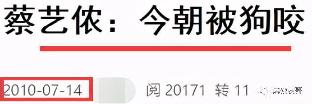 唐嫣刘亦菲，一不小心就9年铁闺蜜了？