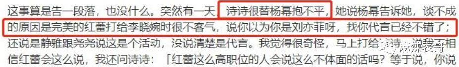 唐嫣刘亦菲，一不小心就9年铁闺蜜了？