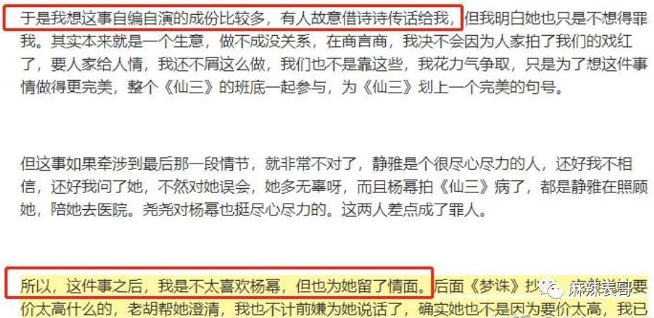 唐嫣刘亦菲，一不小心就9年铁闺蜜了？