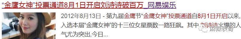 唐嫣刘亦菲，一不小心就9年铁闺蜜了？
