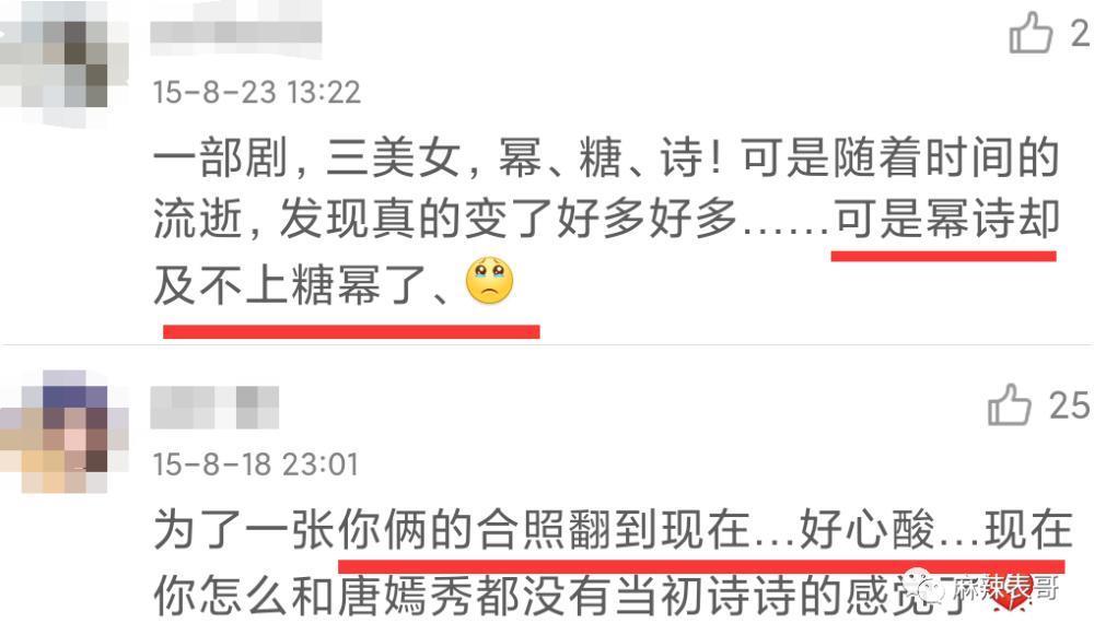 唐嫣刘亦菲，一不小心就9年铁闺蜜了？