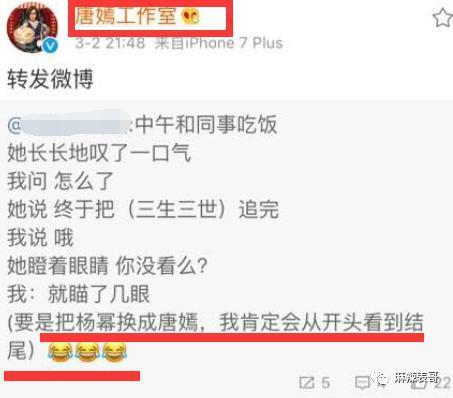 唐嫣刘亦菲，一不小心就9年铁闺蜜了？