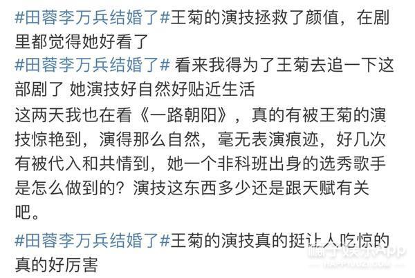 都说她们长得丑？不好意思，人家实力吊打一片！