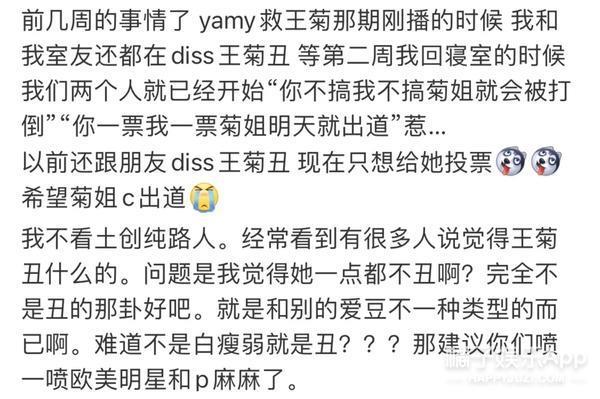 都说她们长得丑？不好意思，人家实力吊打一片！