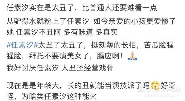 都说她们长得丑？不好意思，人家实力吊打一片！