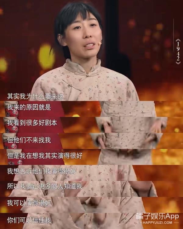 都说她们长得丑？不好意思，人家实力吊打一片！
