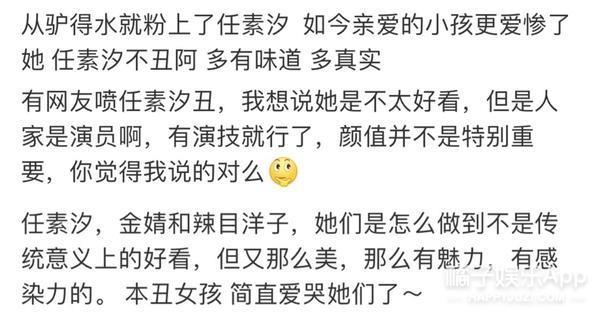 都说她们长得丑？不好意思，人家实力吊打一片！