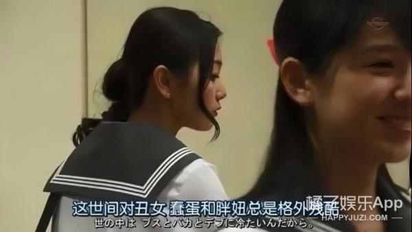 都说她们长得丑？不好意思，人家实力吊打一片！