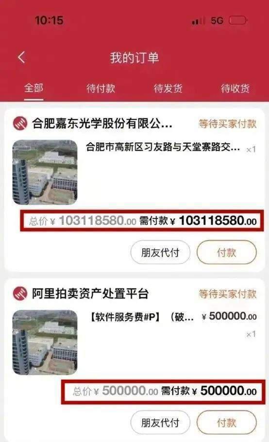 起底抖音第一网红疯狂小杨哥