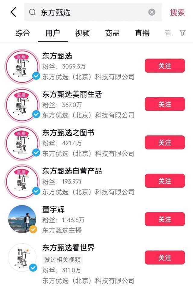 起底抖音第一网红疯狂小杨哥