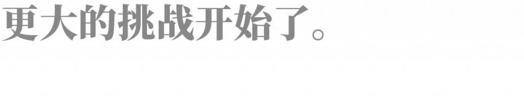 6年300亿，他把面膜卖成了暴利品
