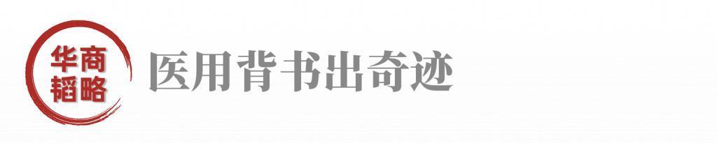 6年300亿，他把面膜卖成了暴利品