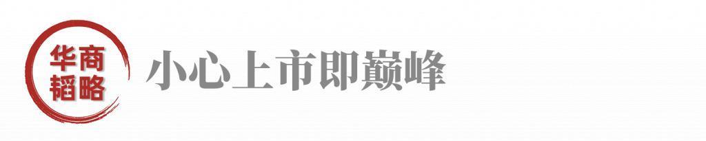 6年300亿，他把面膜卖成了暴利品