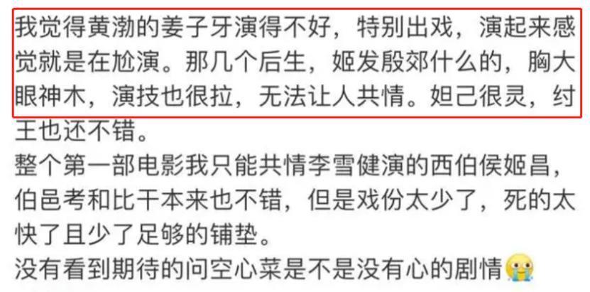 黄渤的49岁生日，仅3位明星祝福，让我看到了娱乐圈的世态炎凉